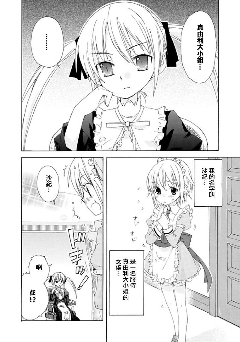 短篇