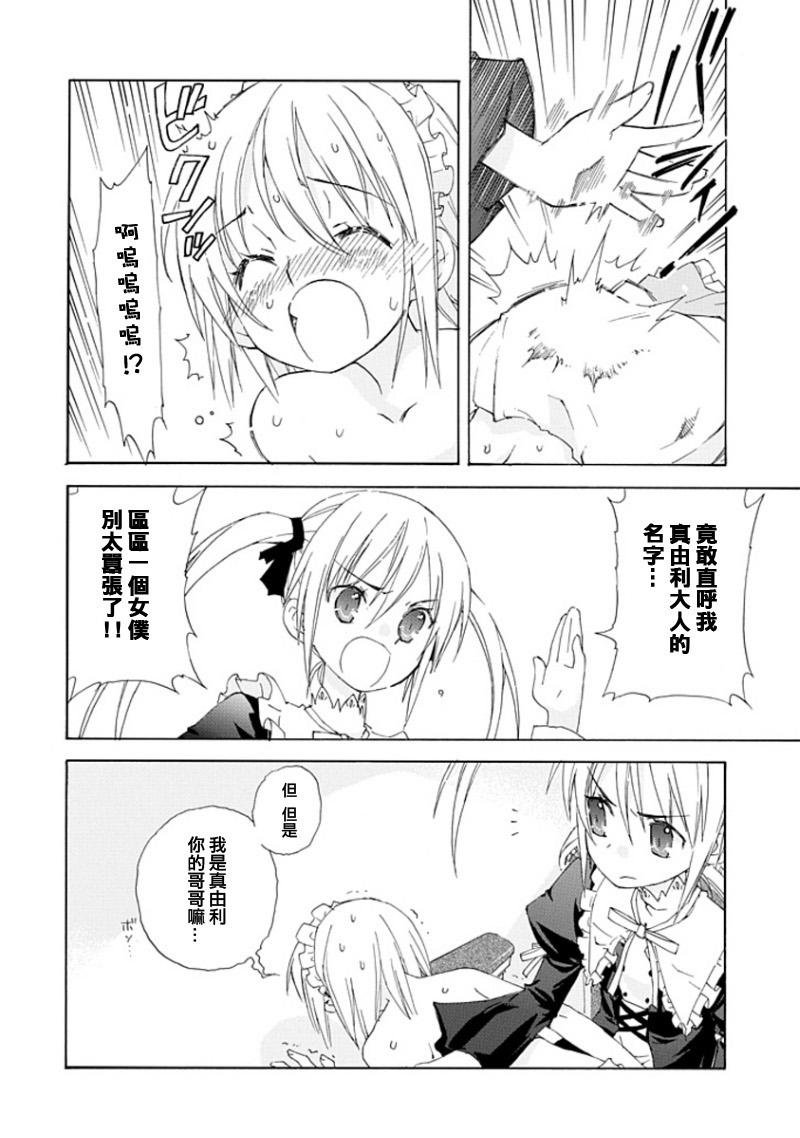 短篇