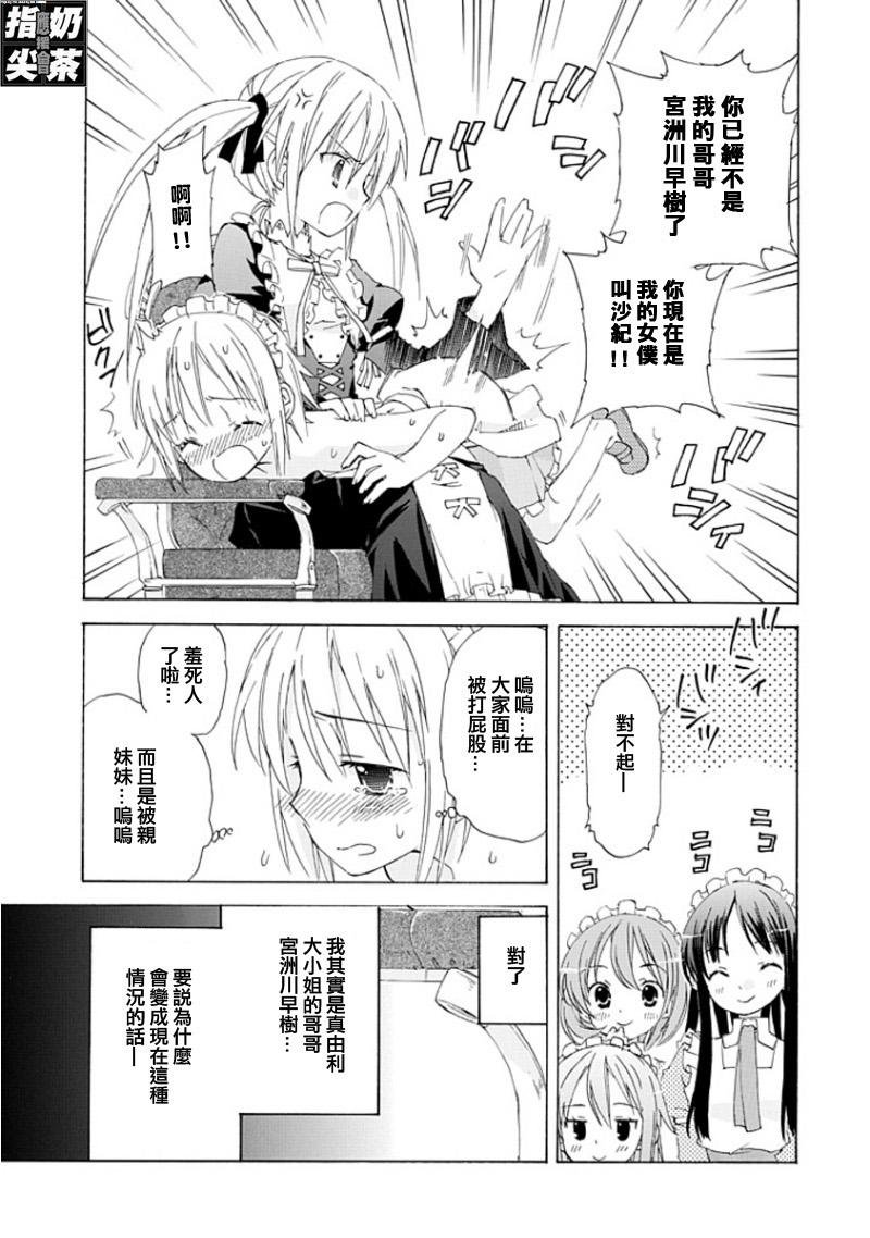 短篇
