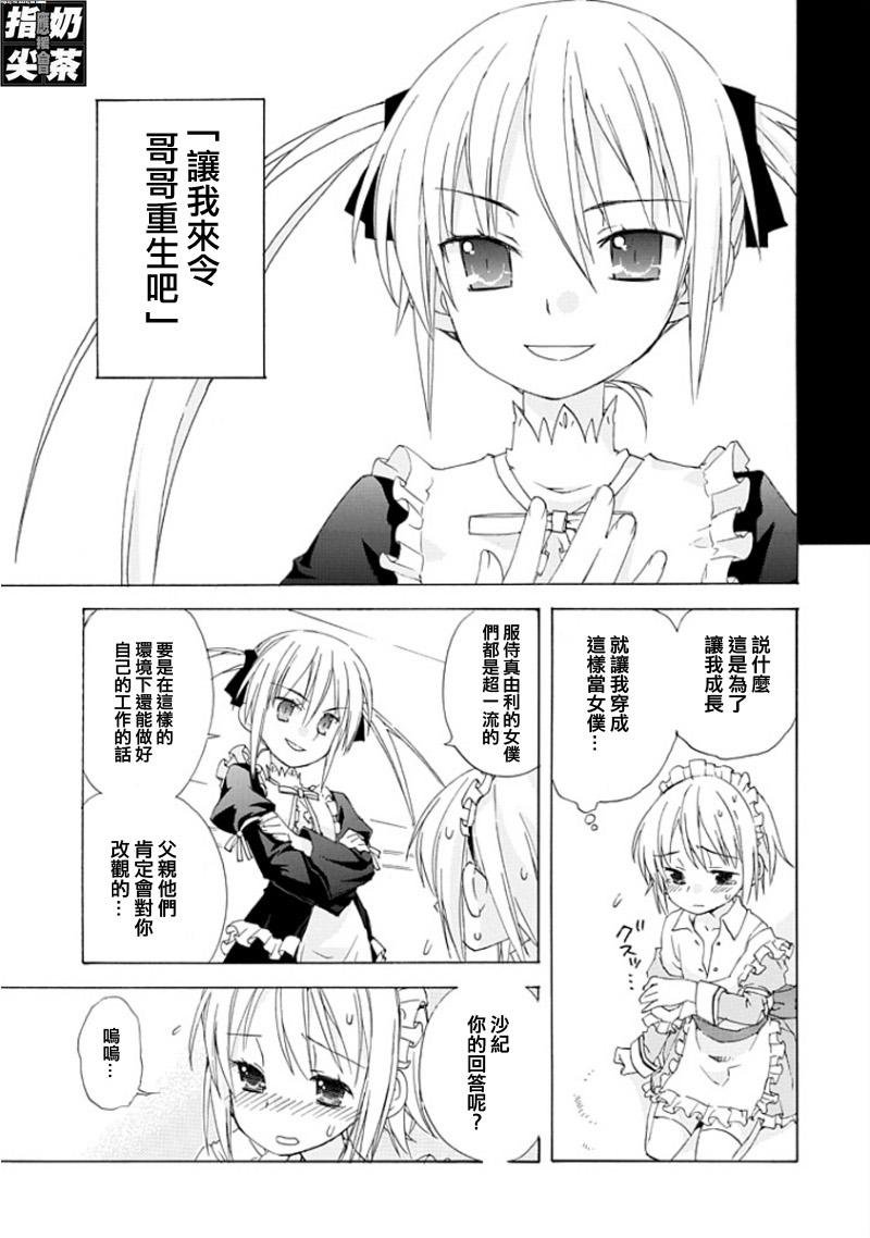 短篇