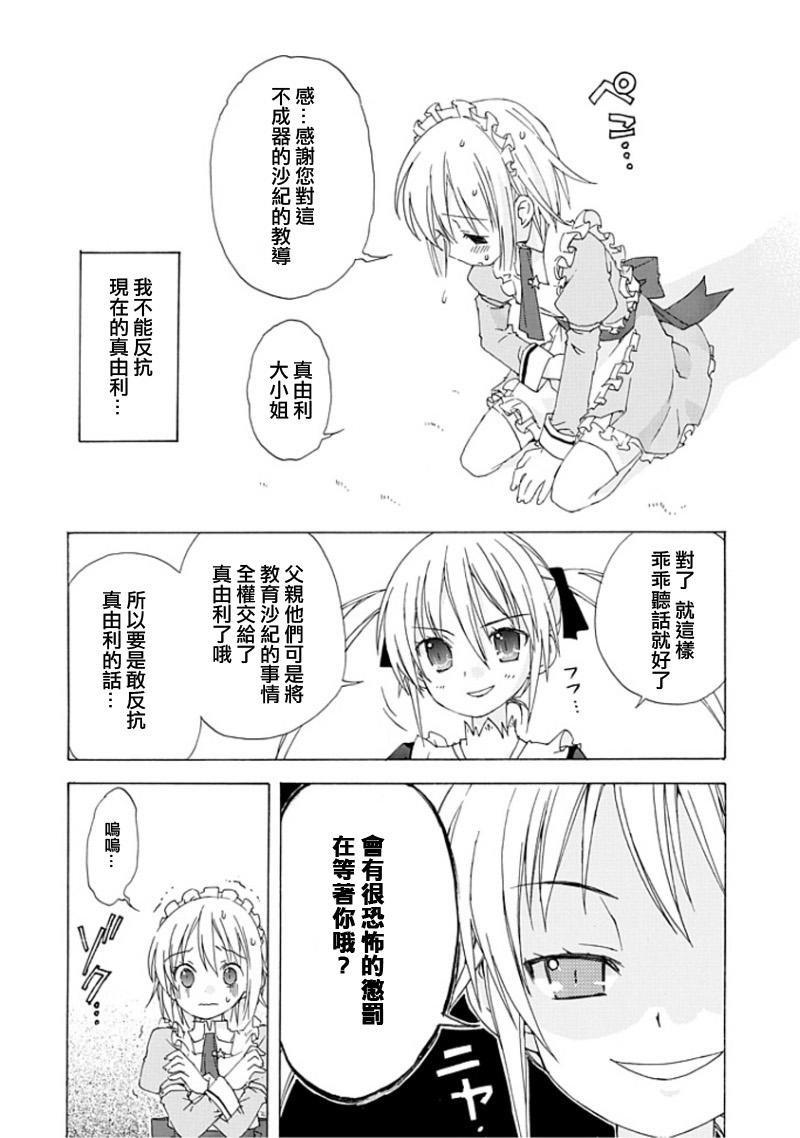 短篇