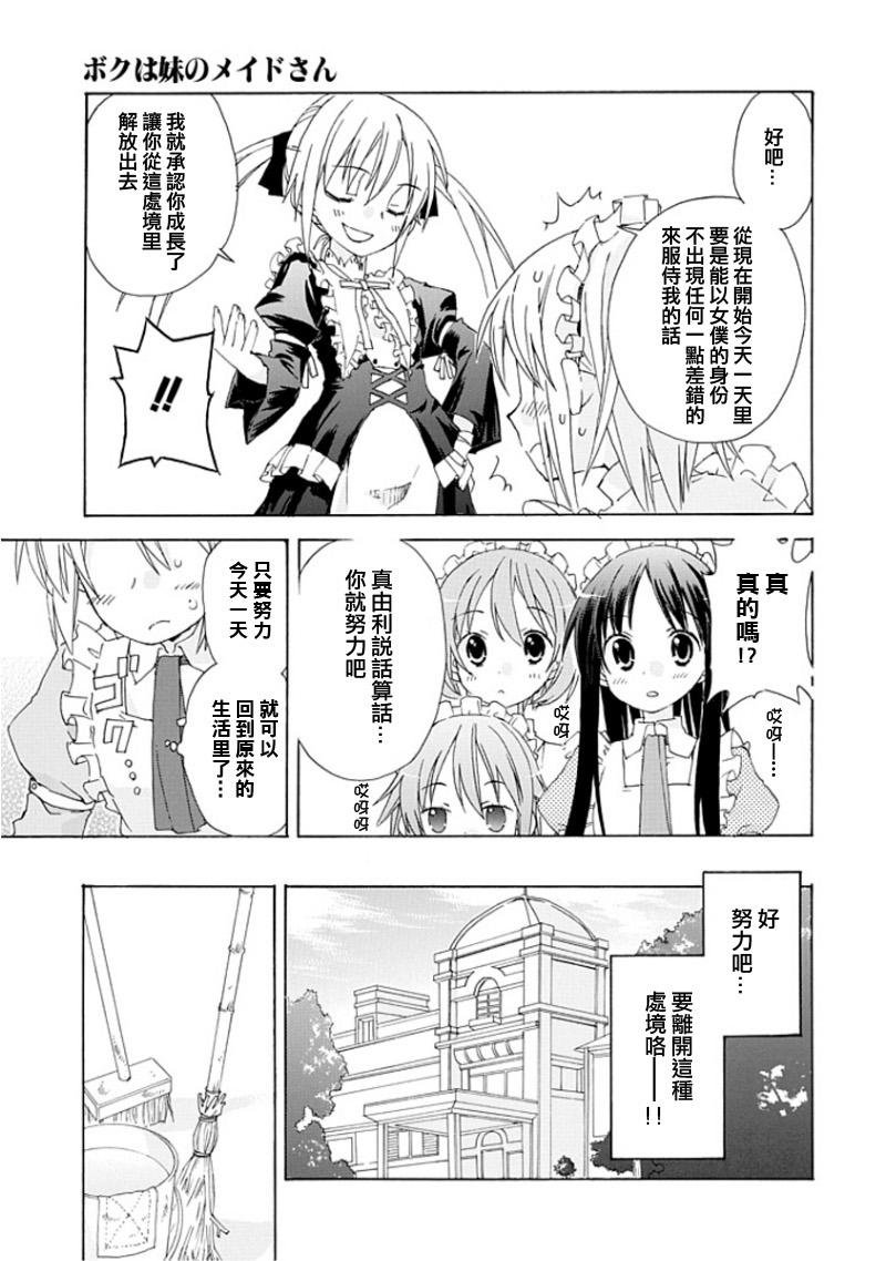 短篇