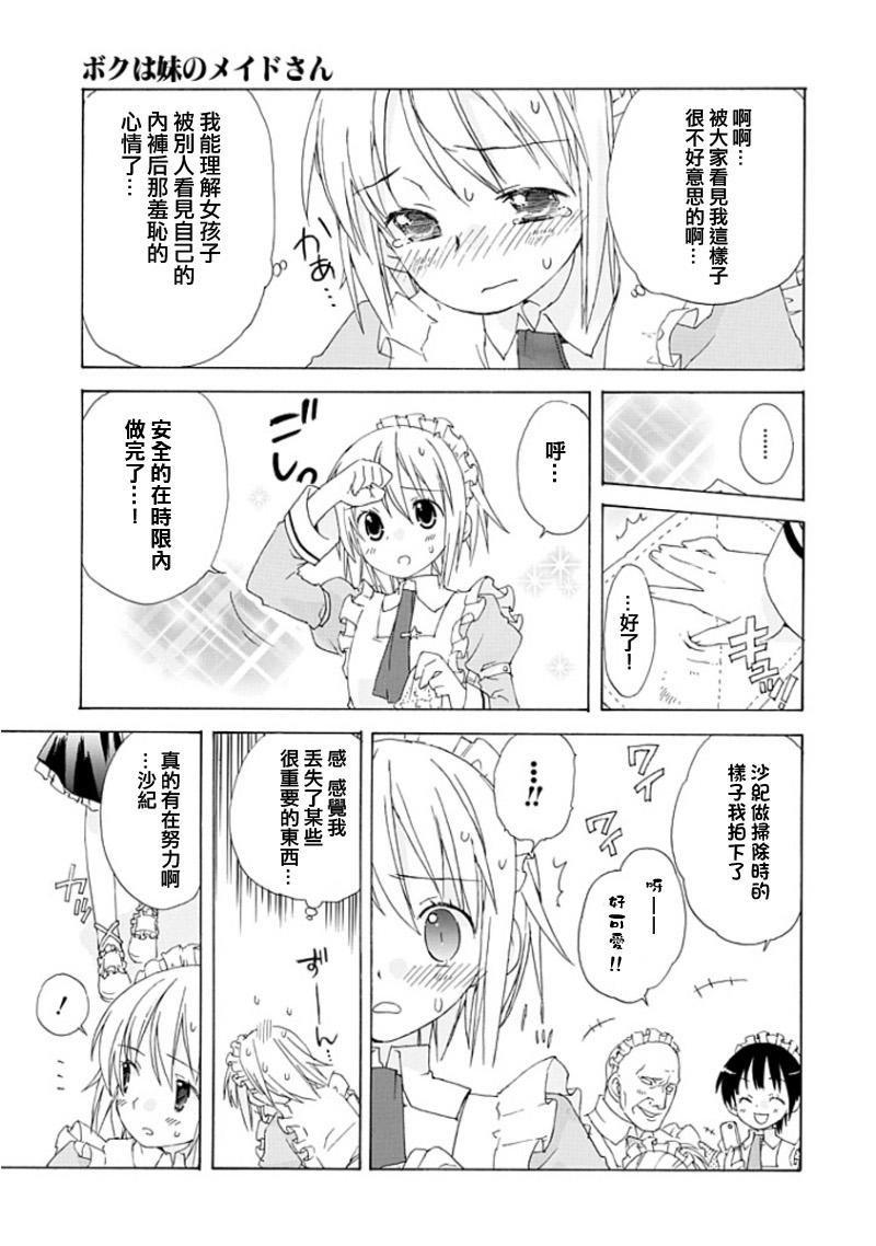 短篇