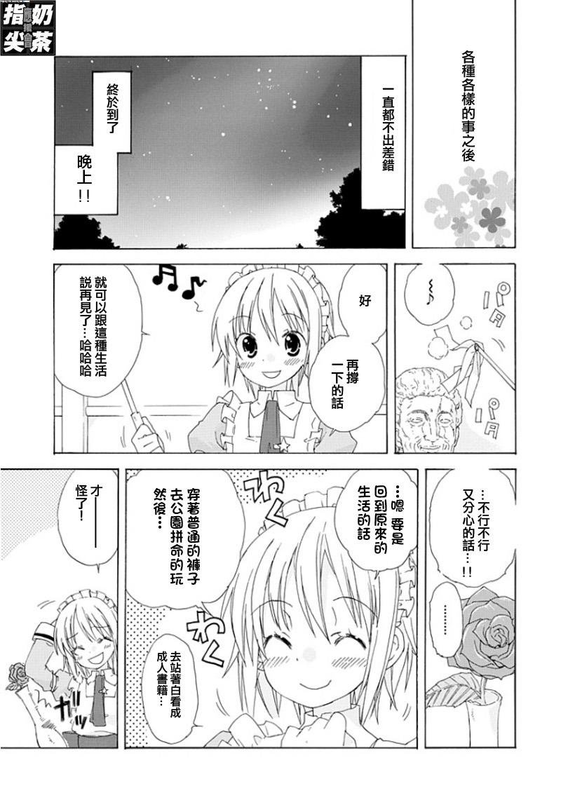 短篇