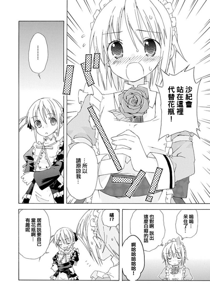 短篇