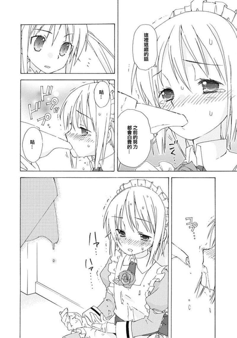短篇