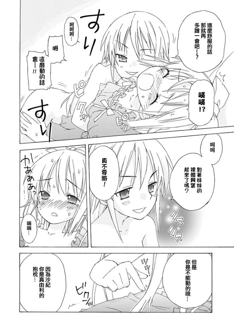 短篇