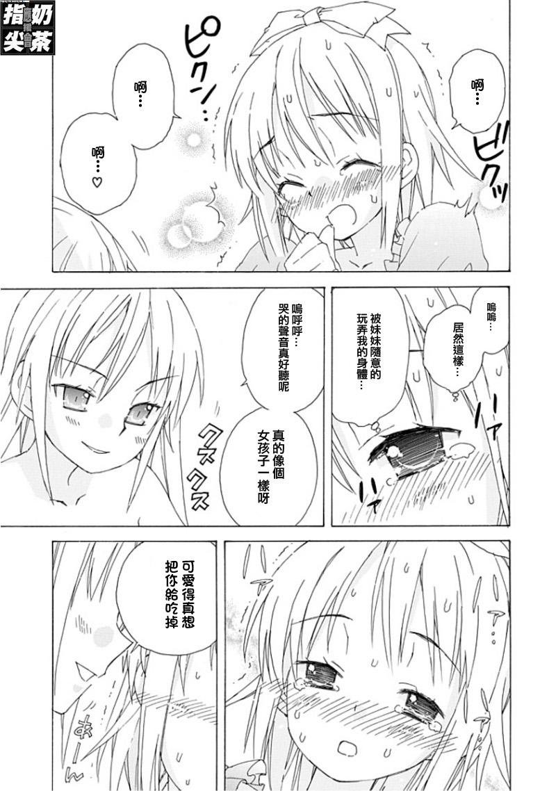 短篇