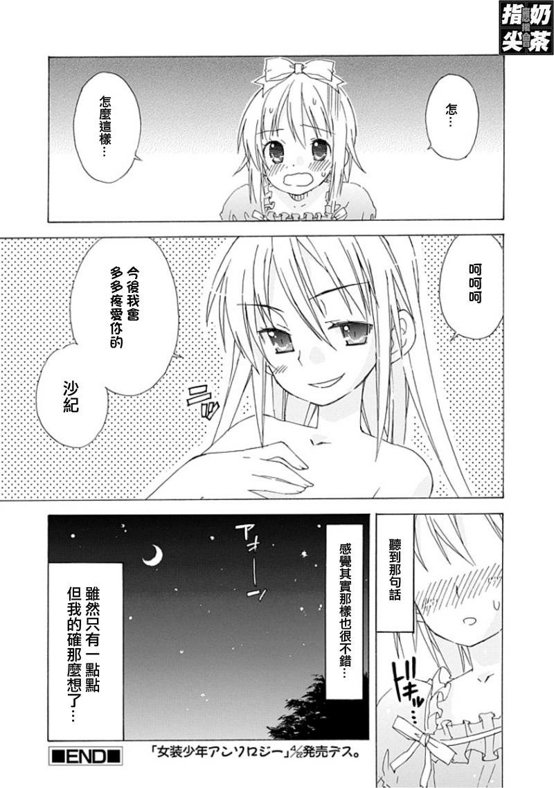 短篇