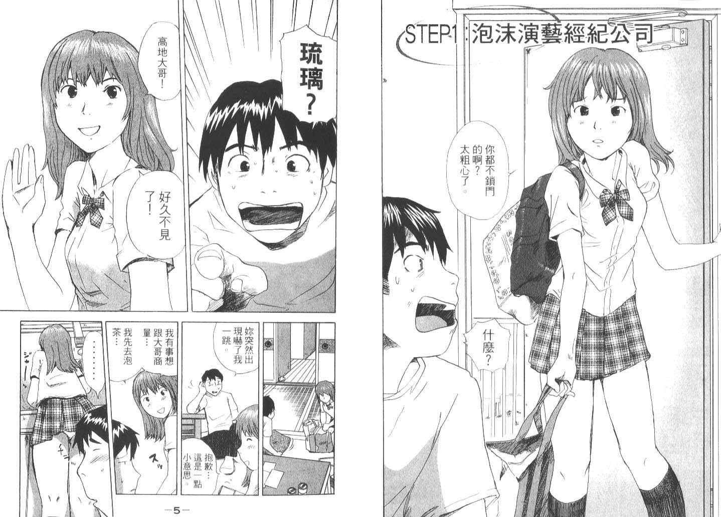 第1卷