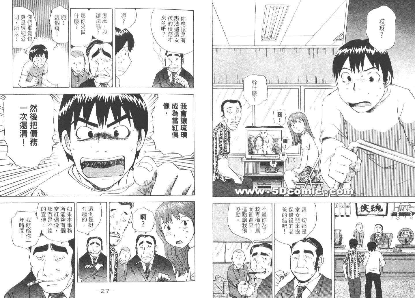 第1卷