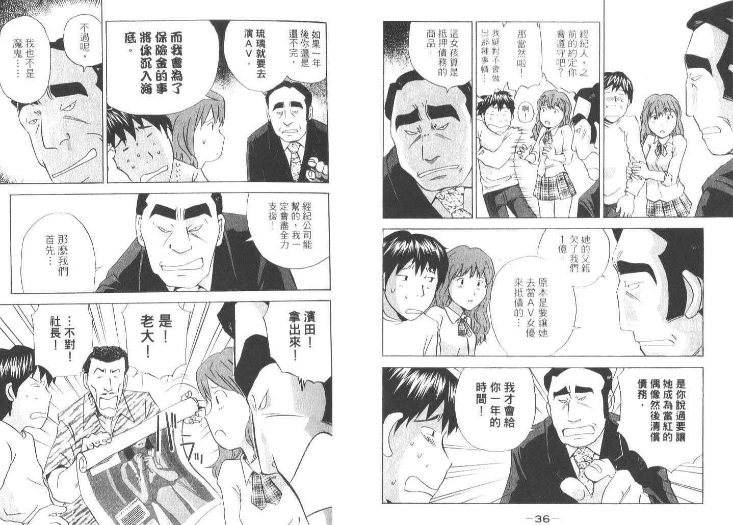 第1卷