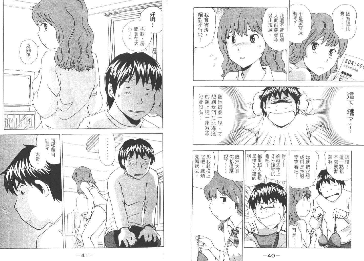 第1卷