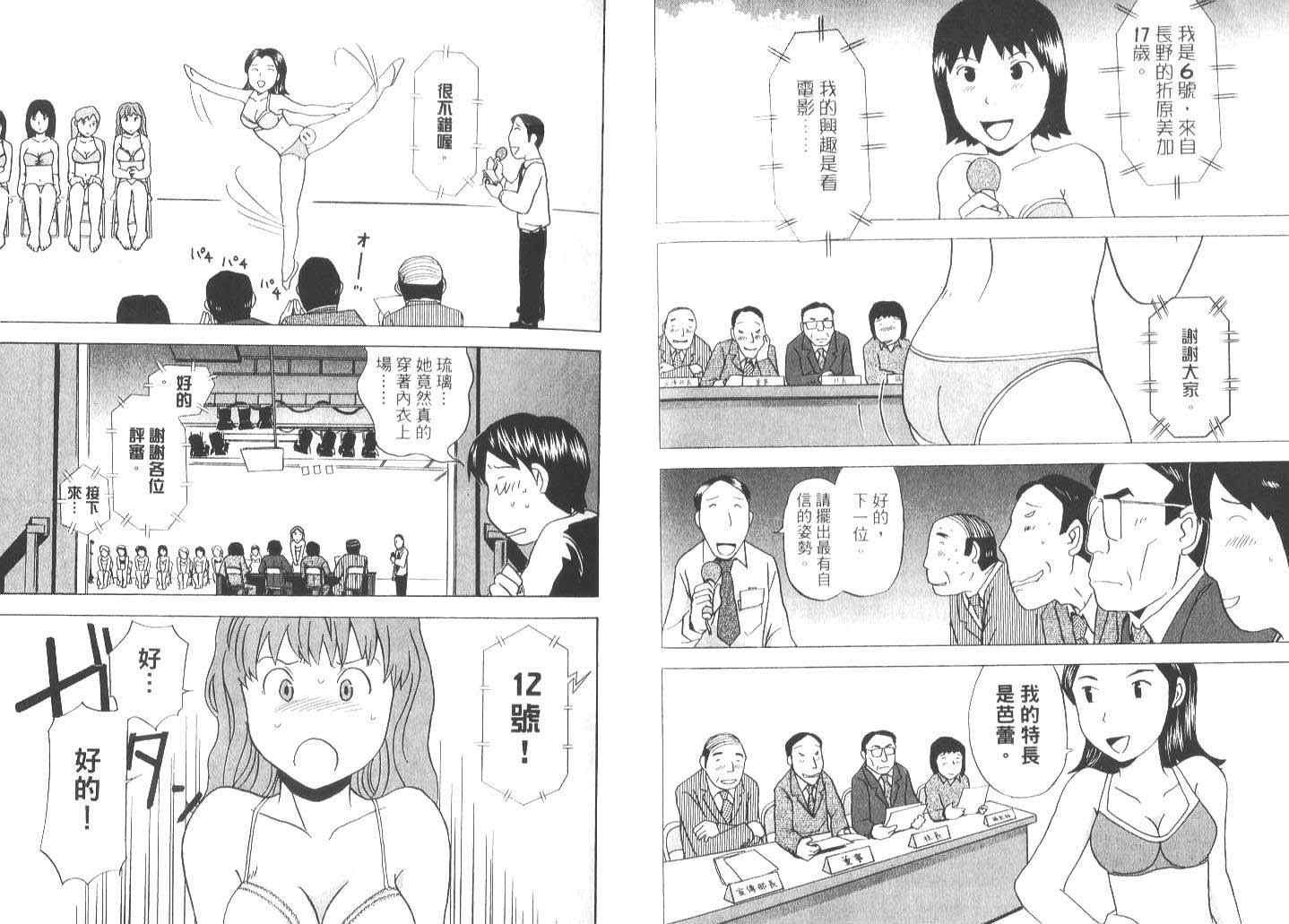 第1卷