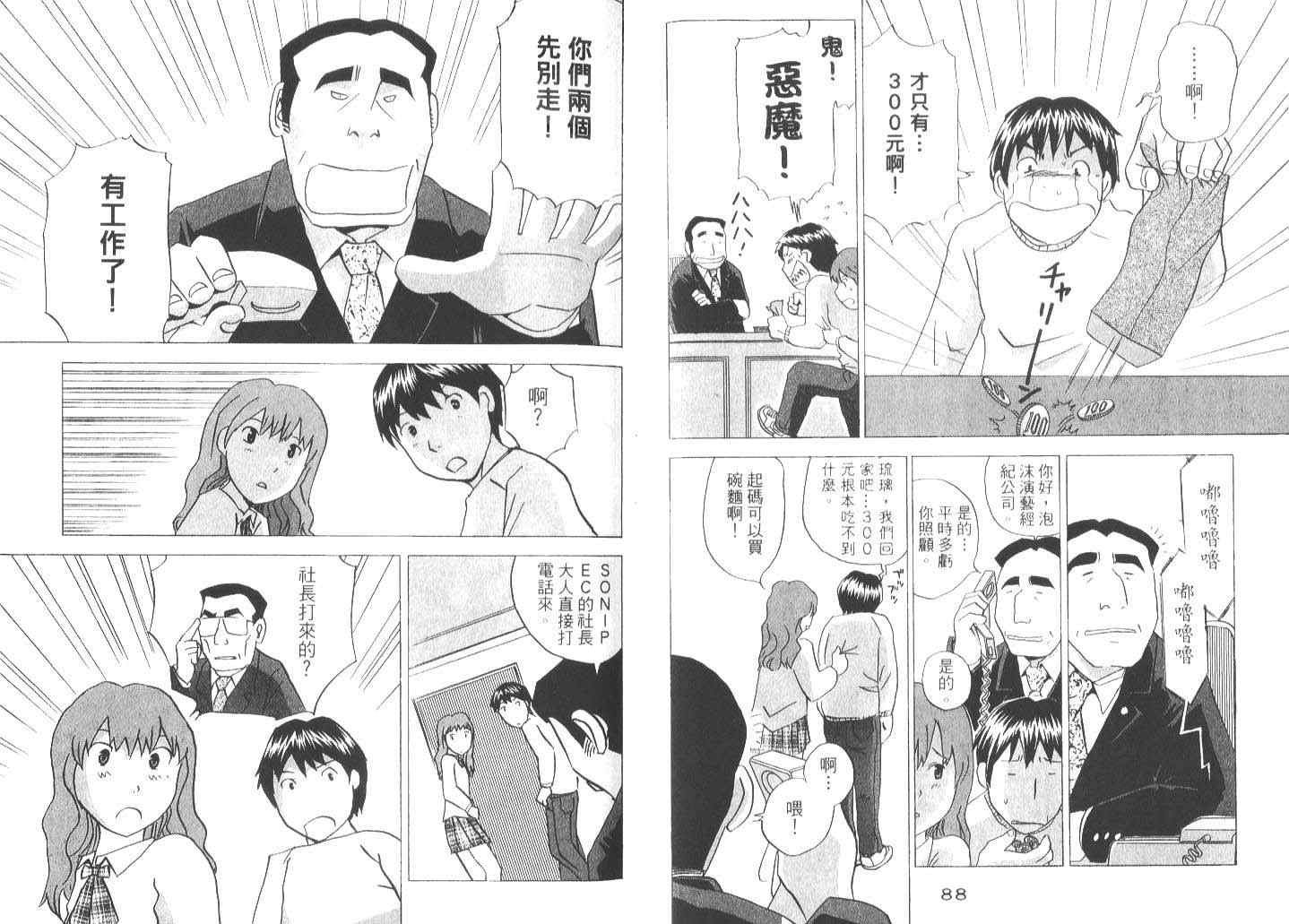 第1卷