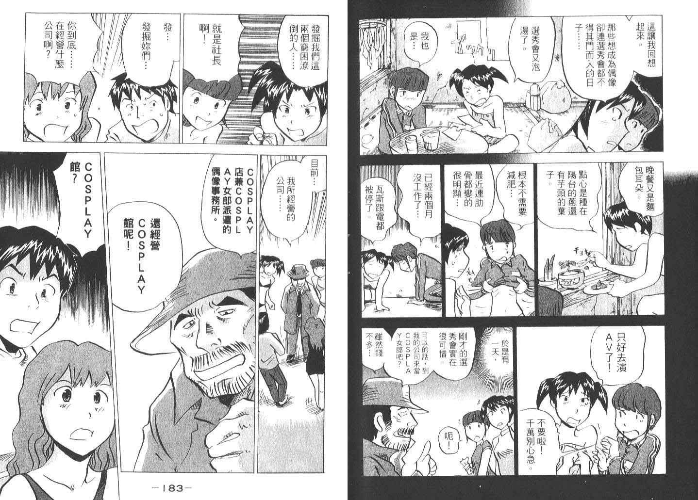 第1卷