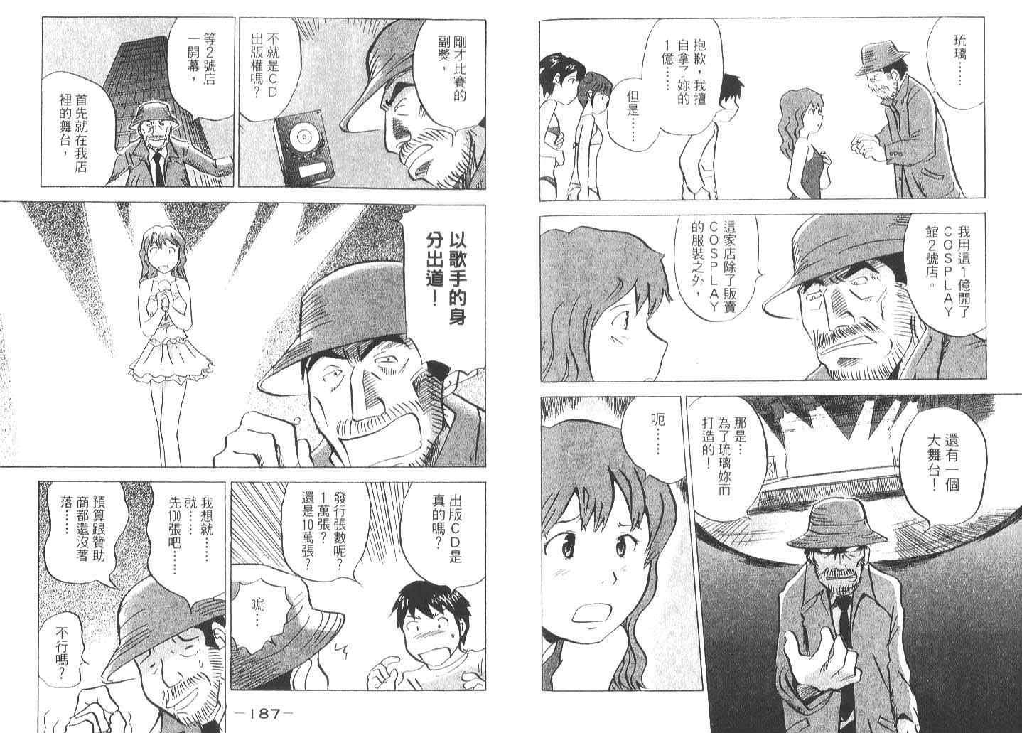 第1卷