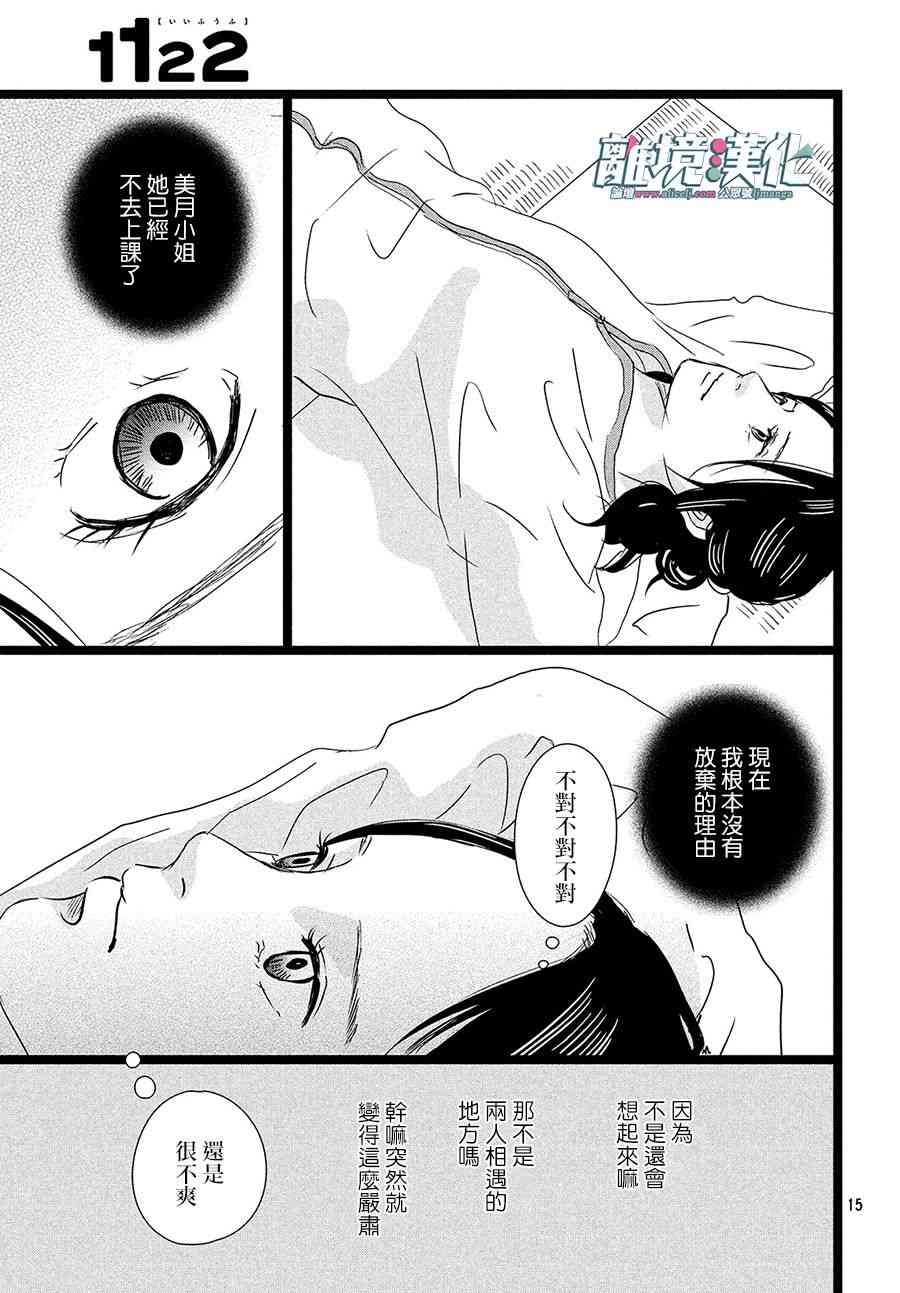 第28话