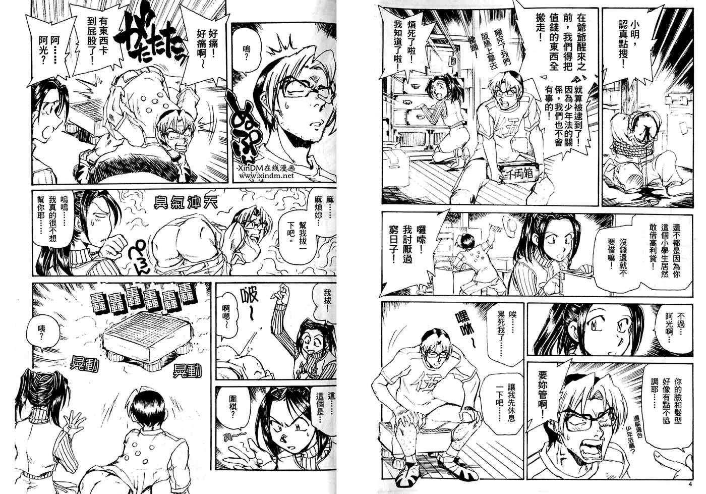 第1卷