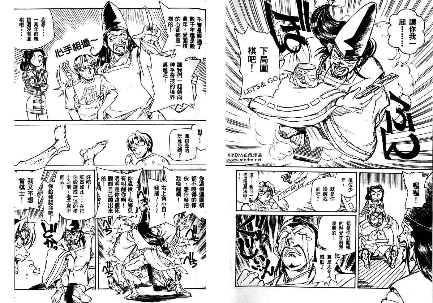 第1卷