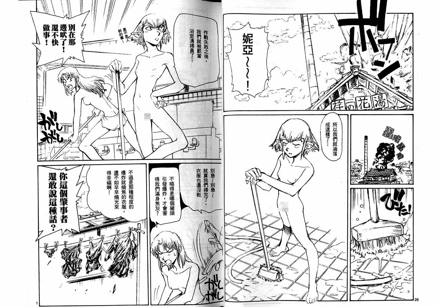 第1卷