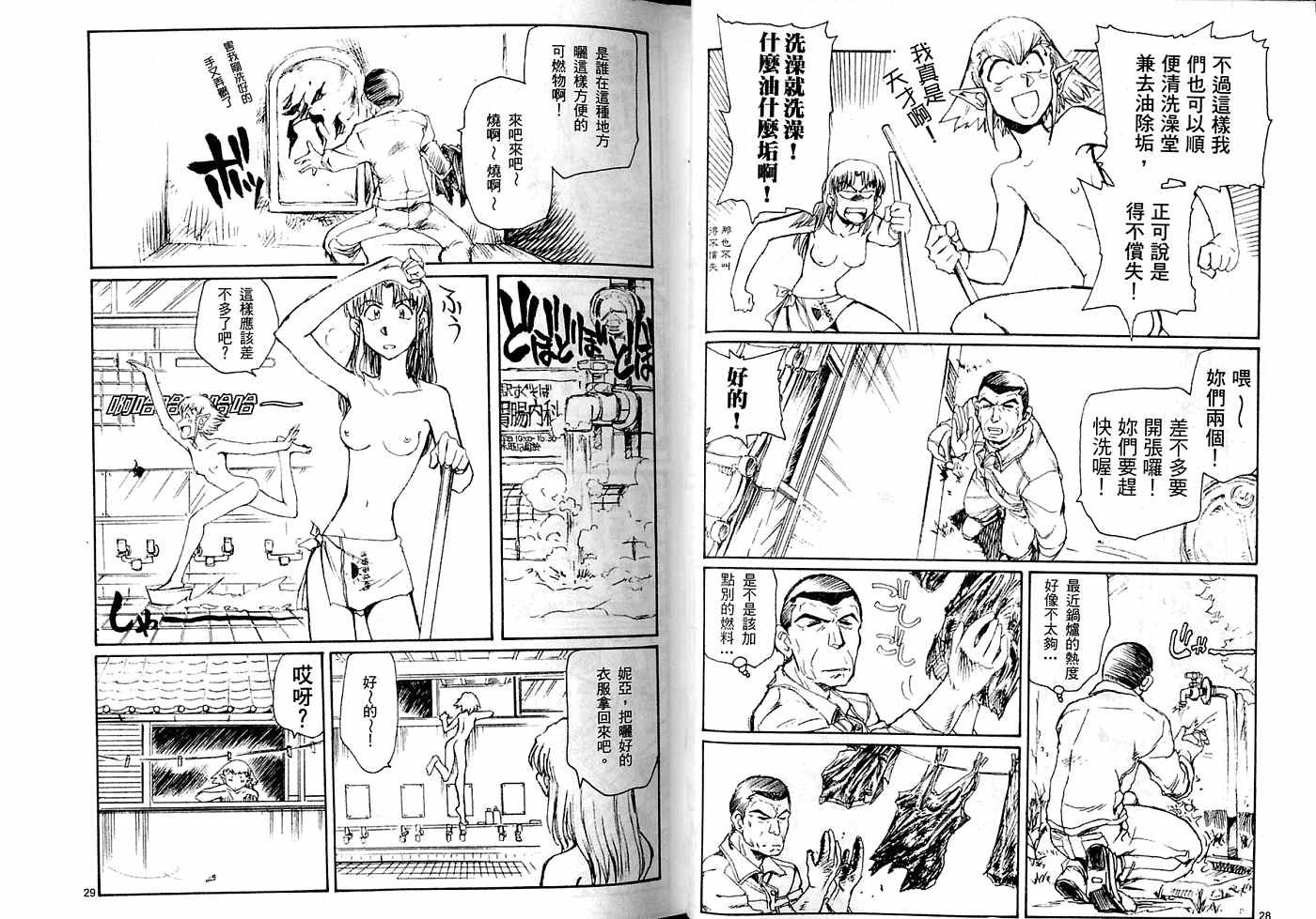 第1卷