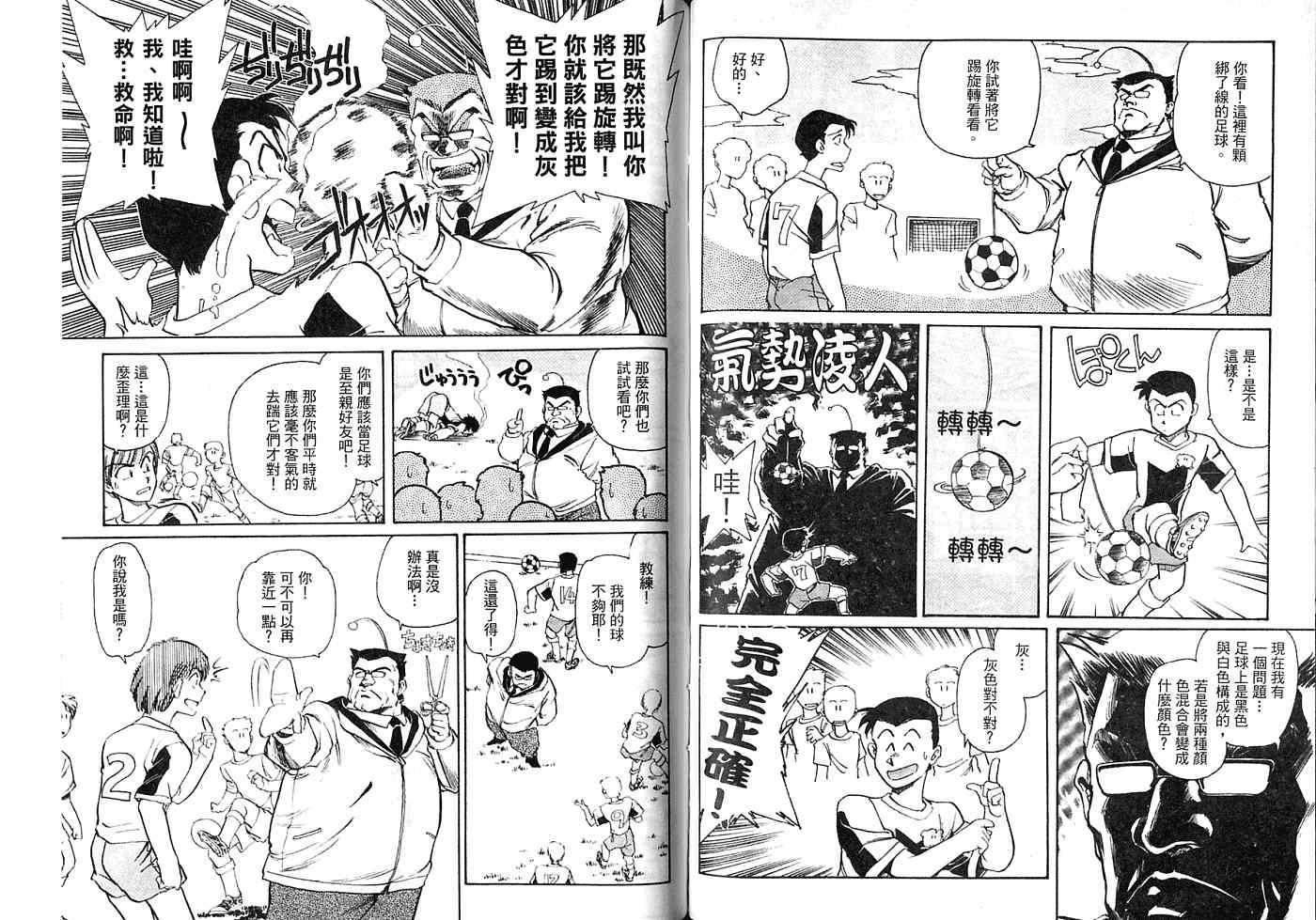 第1卷
