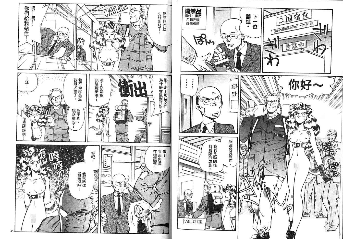 第1卷