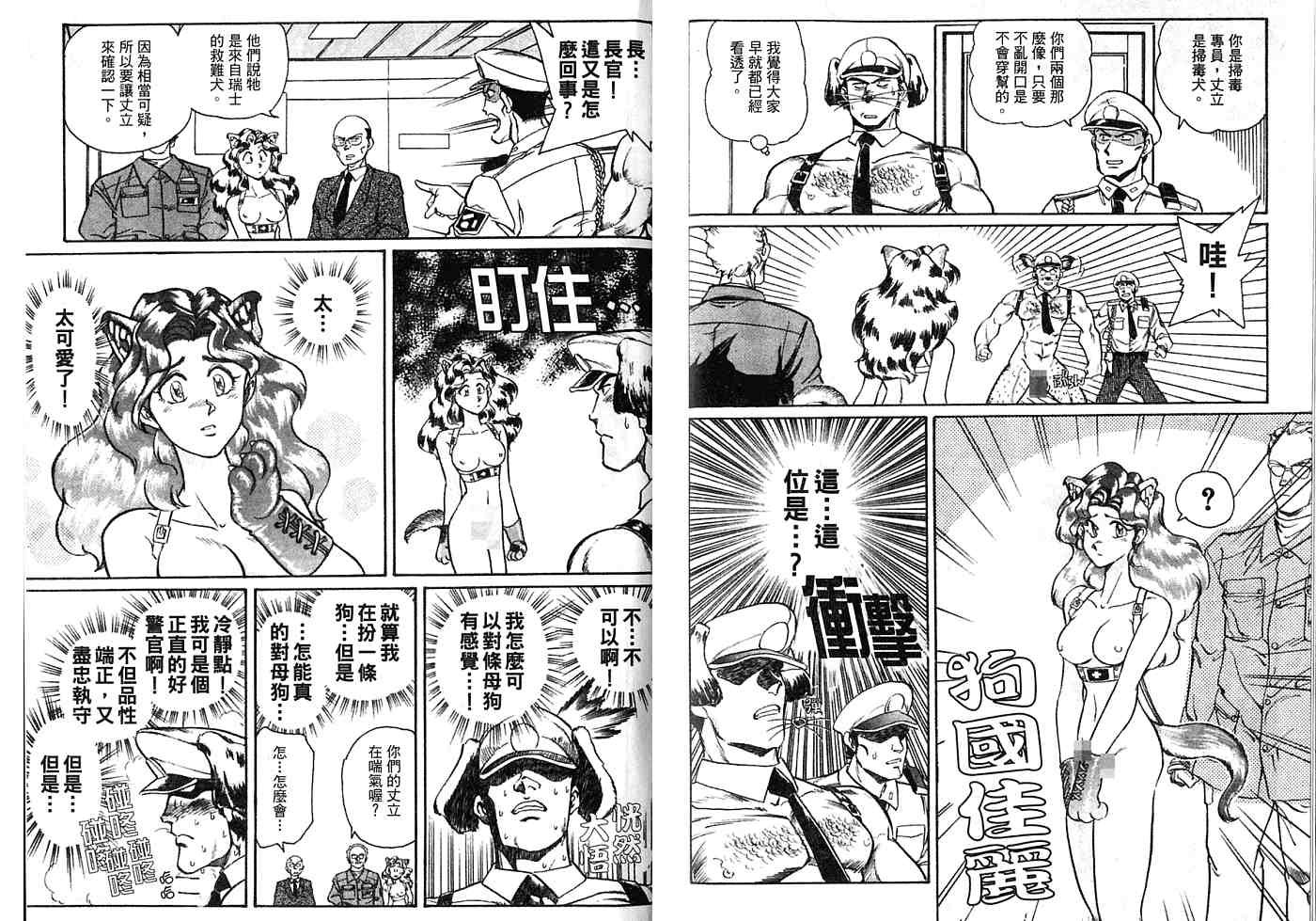第1卷