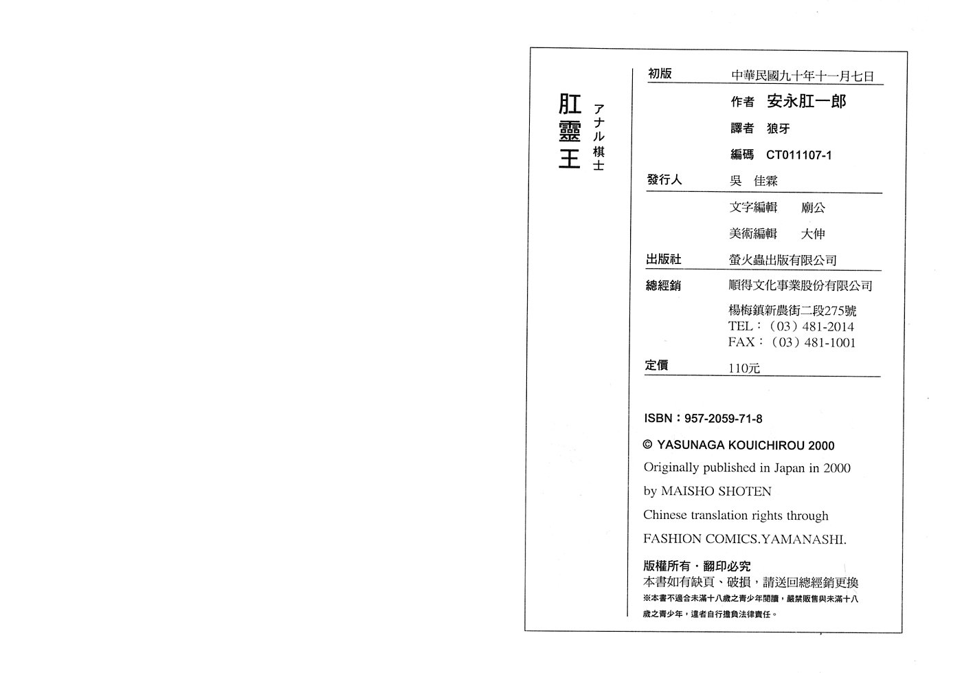 第1卷