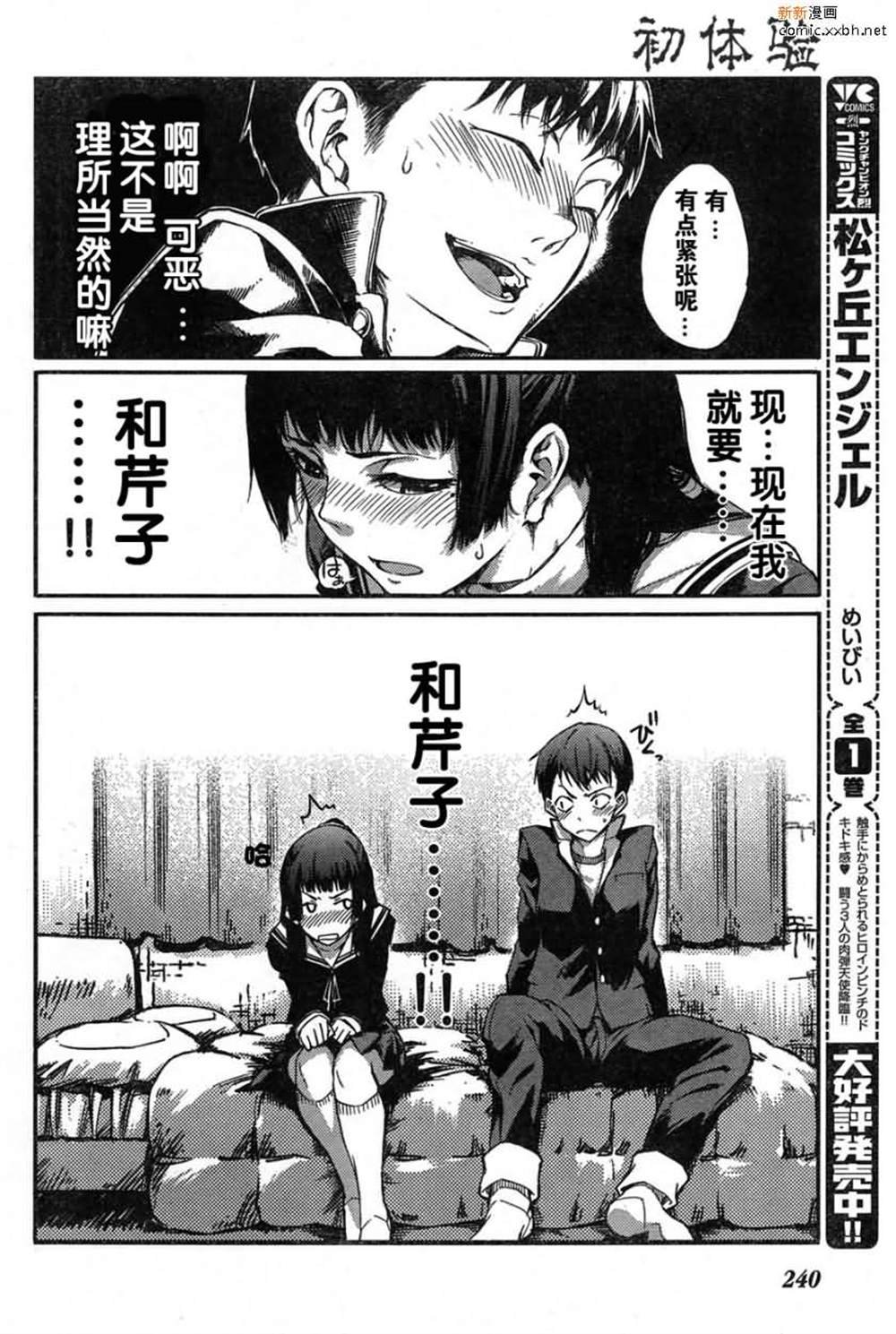 第1话