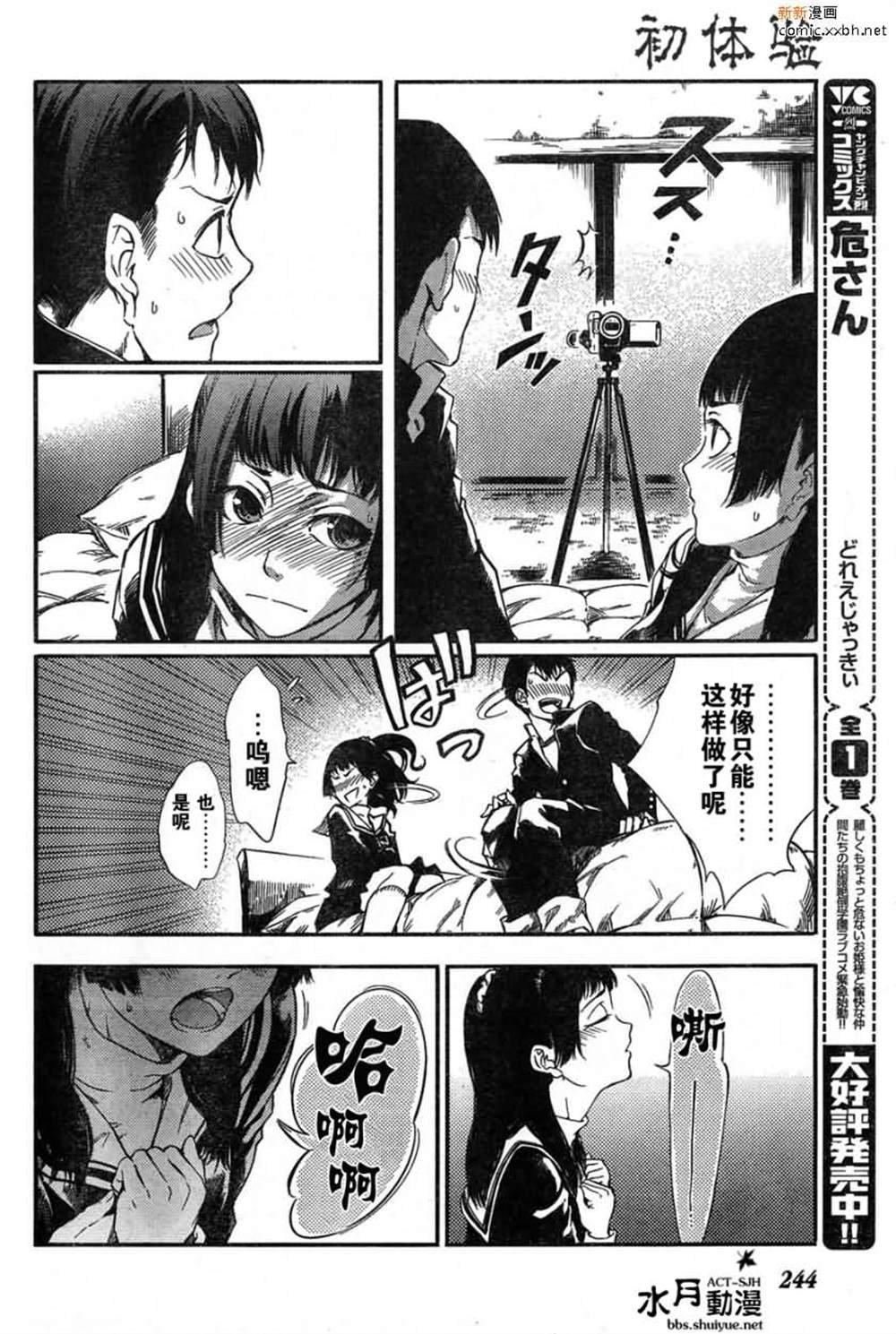 第1话