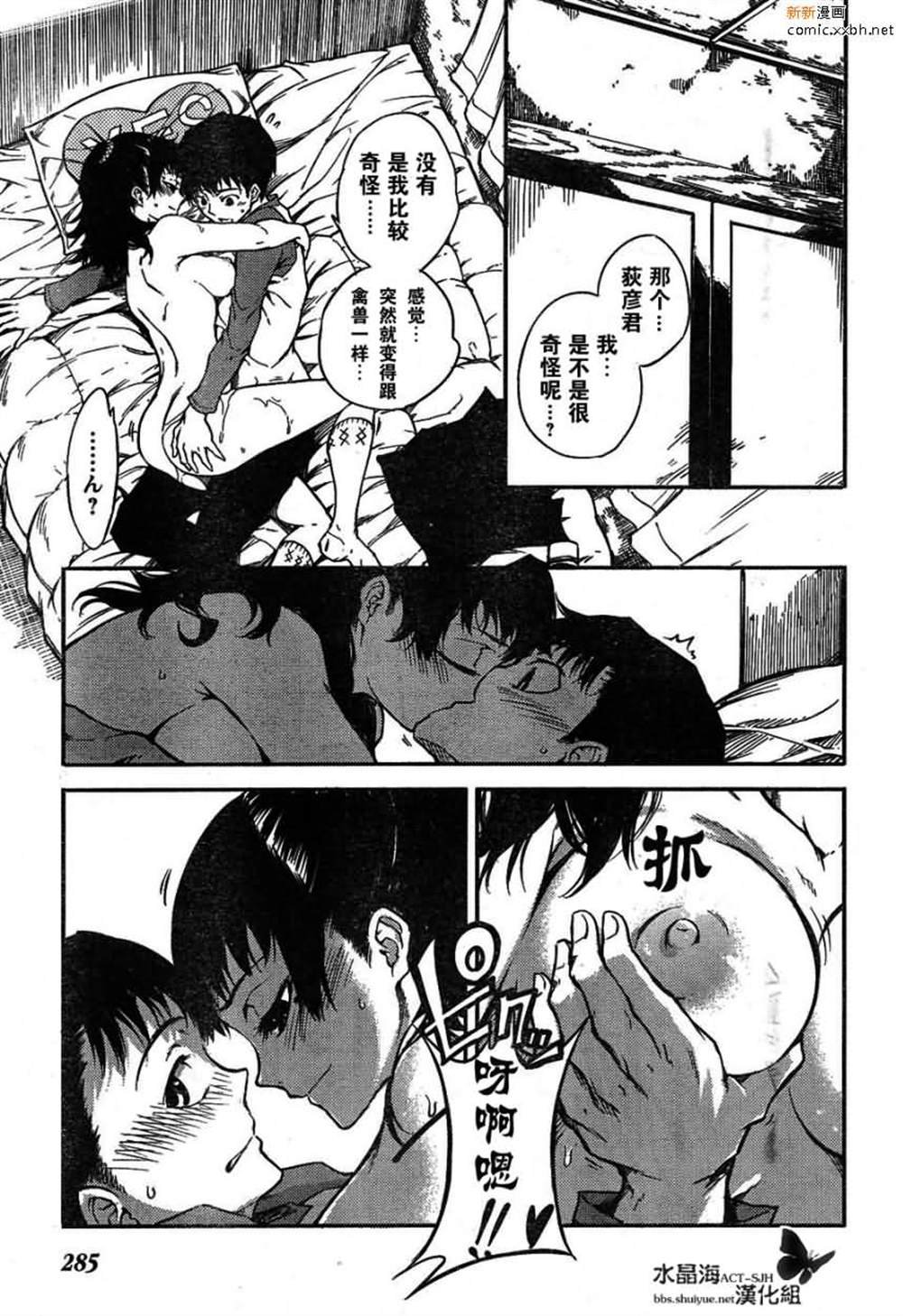 第3话