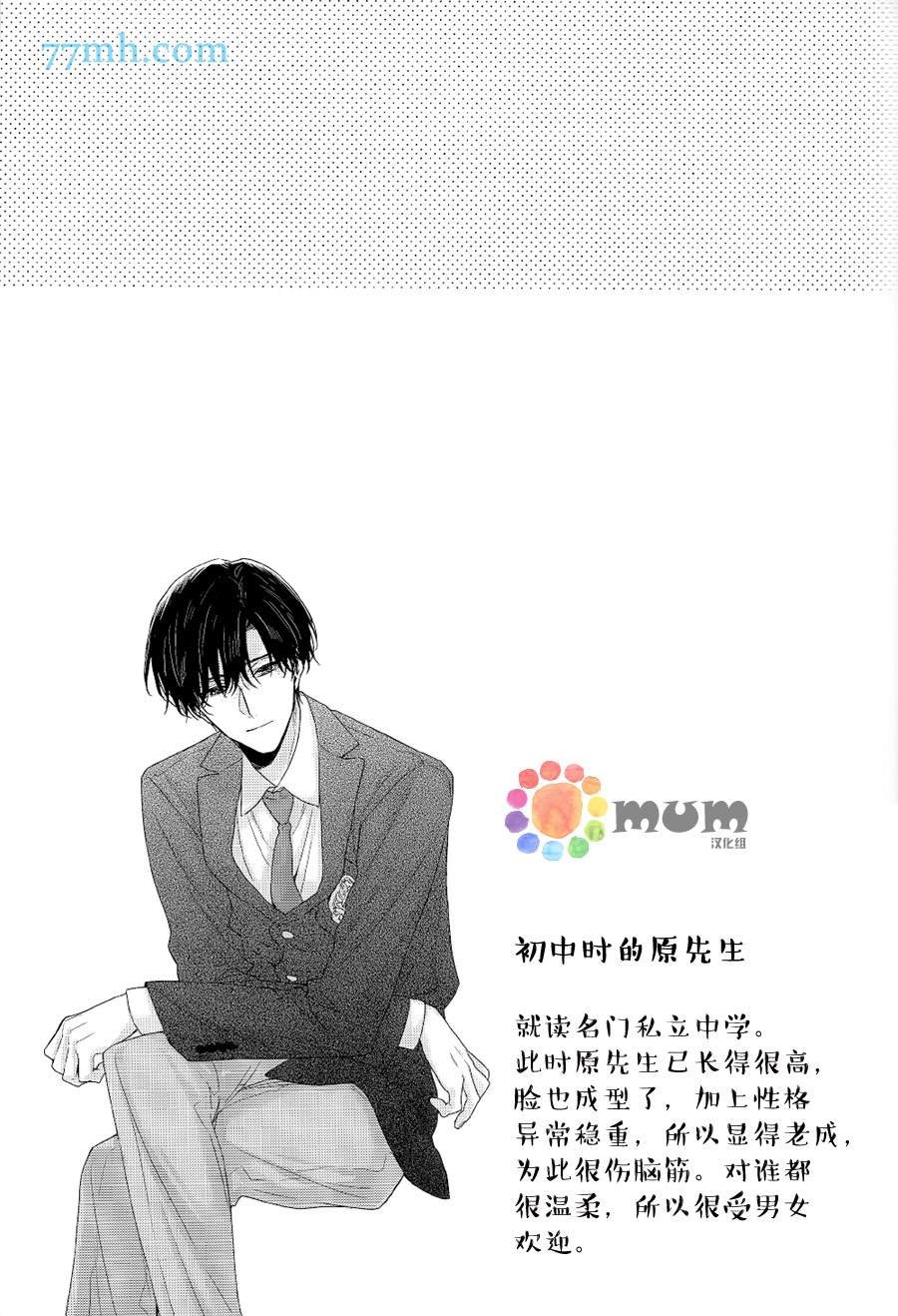 叶恋小话