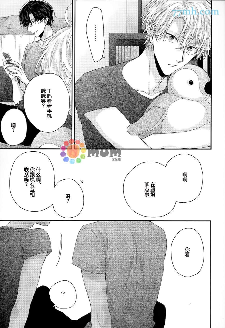 叶恋小话