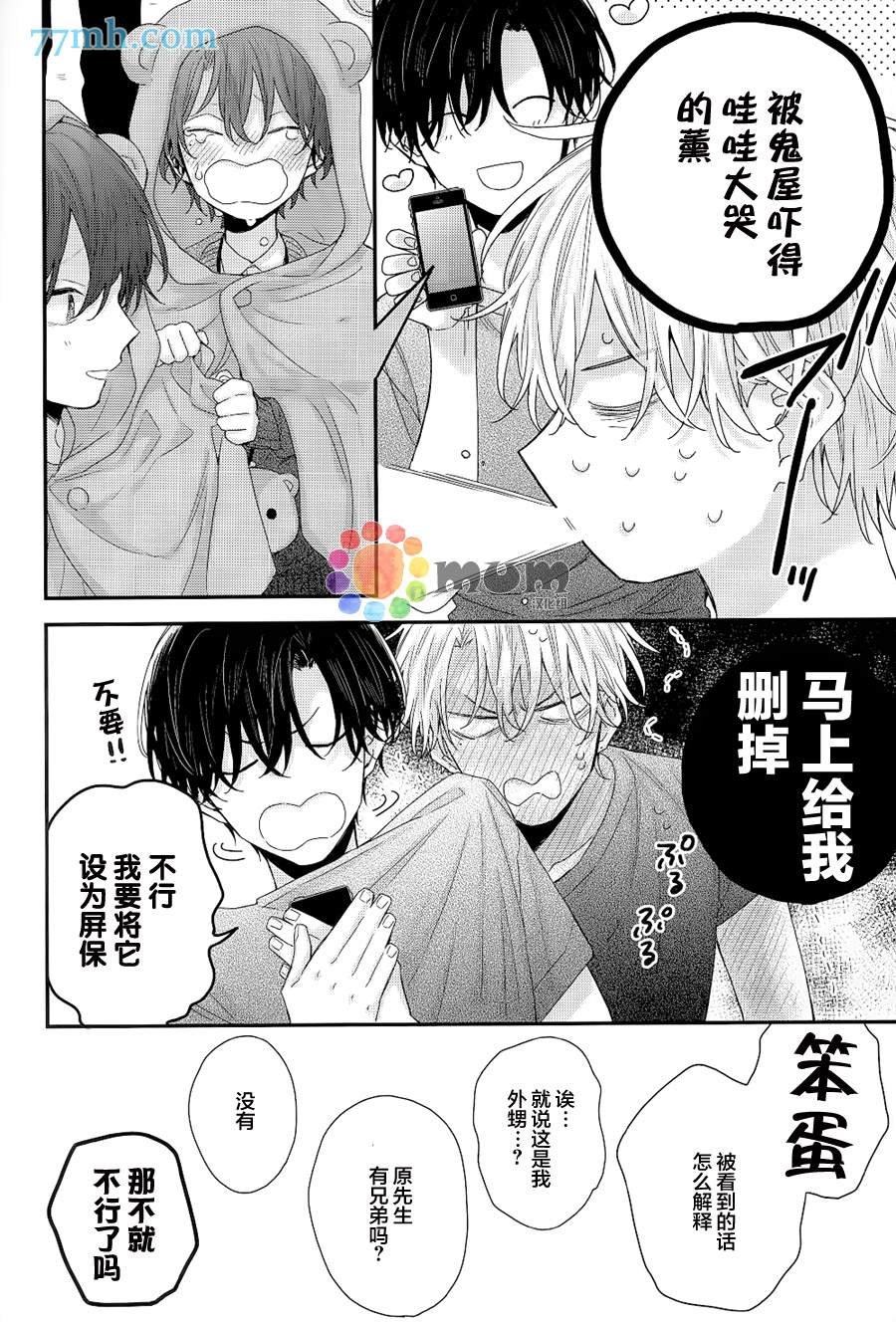 叶恋小话