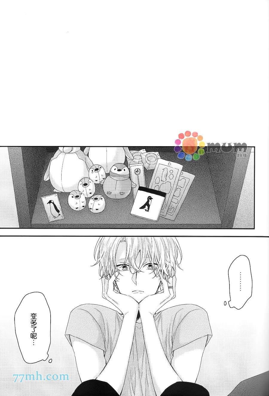 叶恋小话