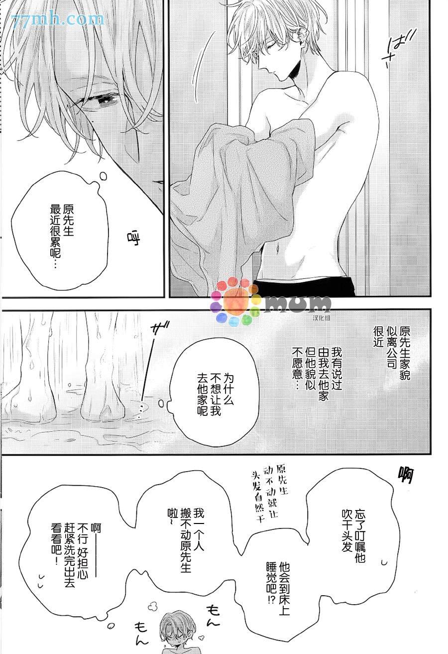 叶恋小话