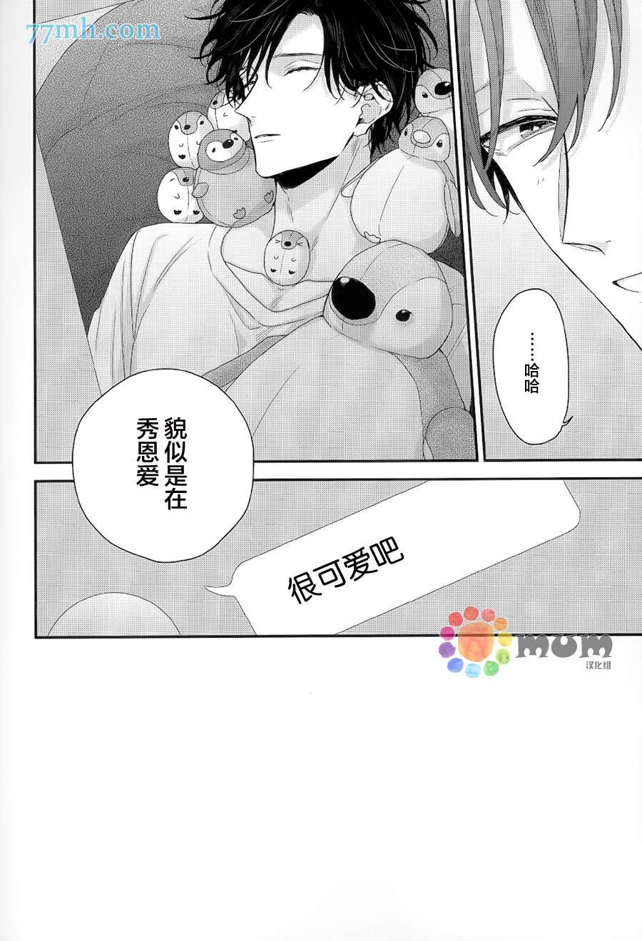 叶恋小话