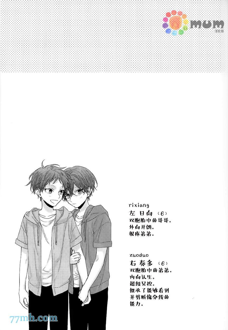 叶恋小话