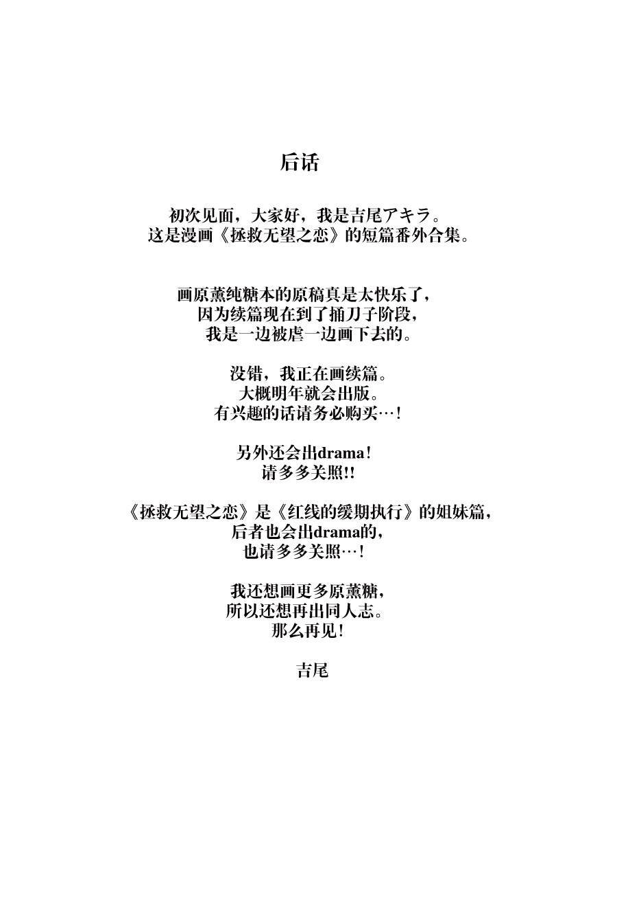 叶恋小话