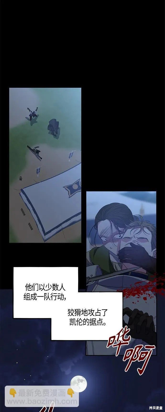 第29话