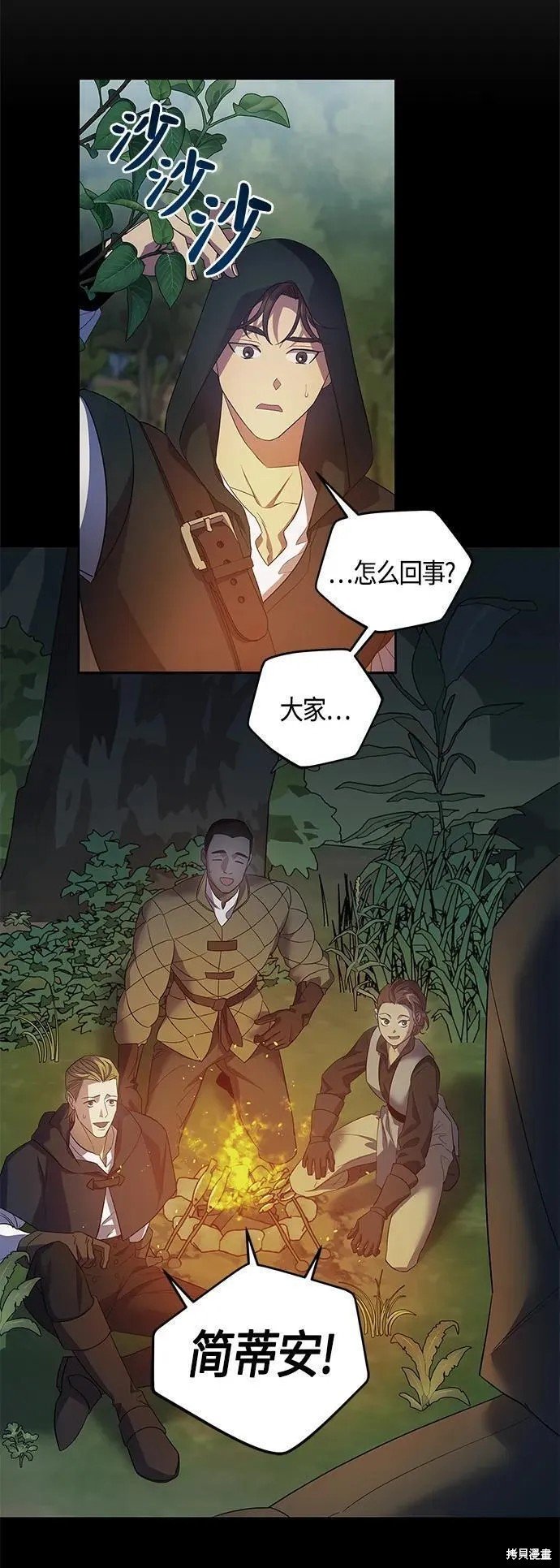 第33话
