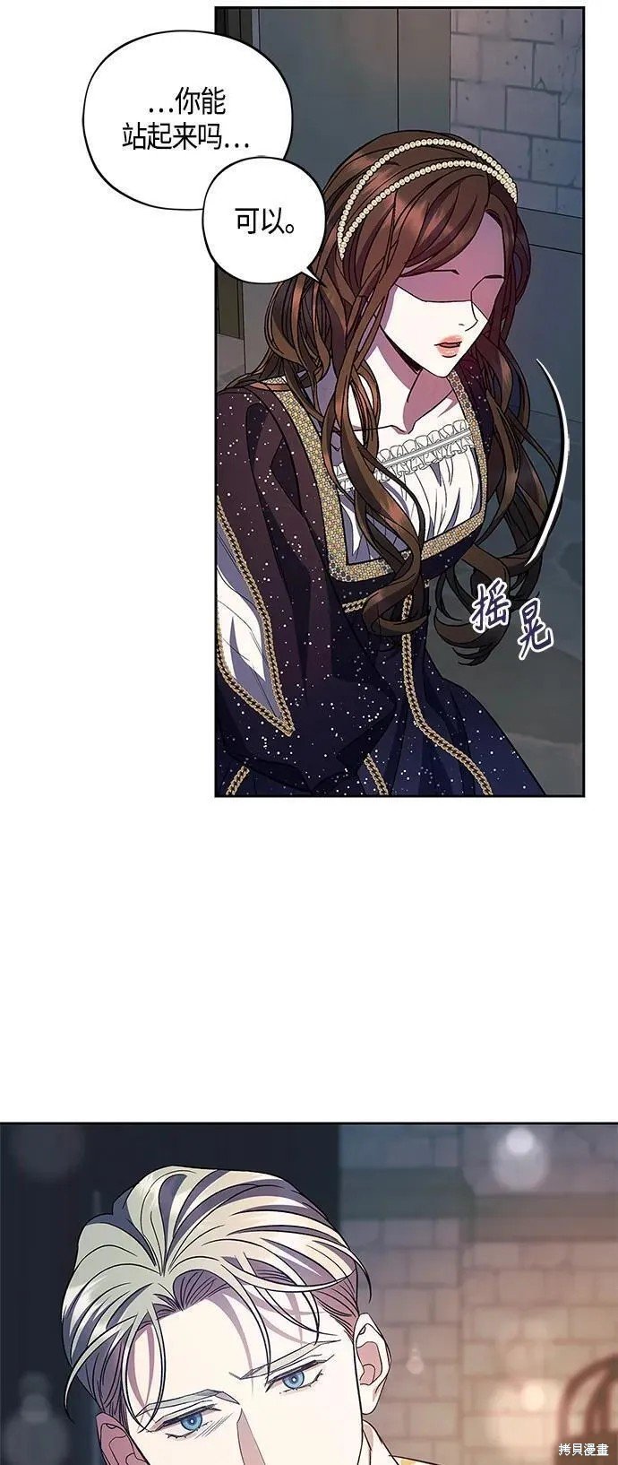 第44话