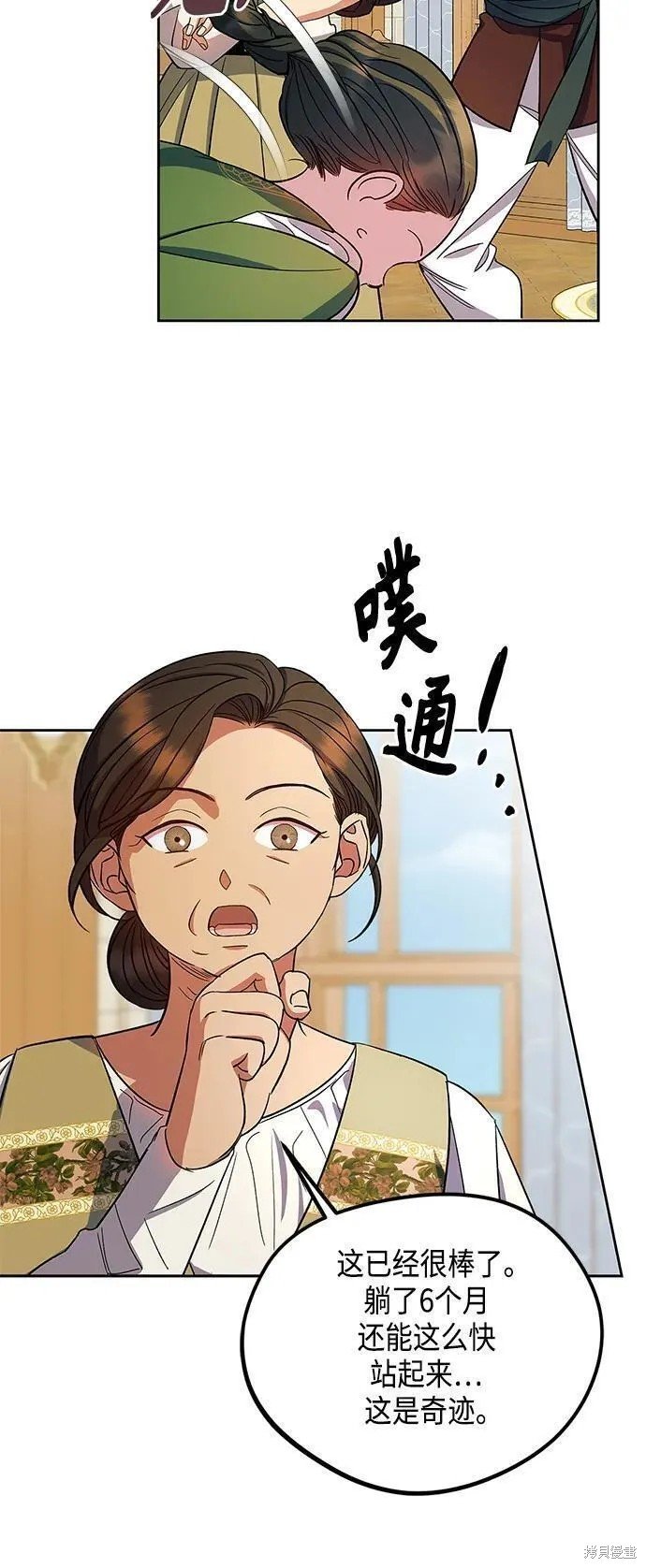 第49话