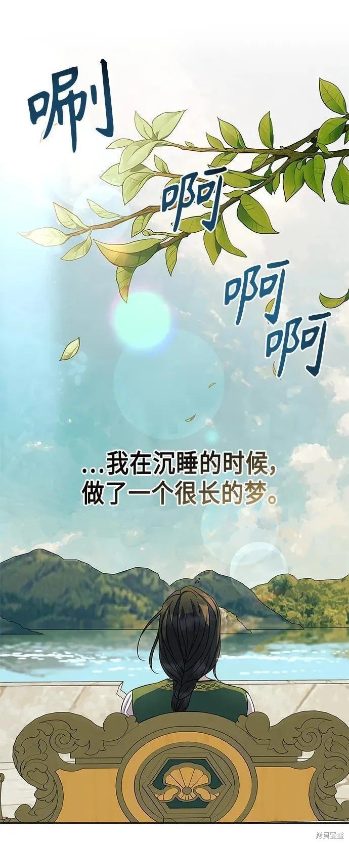 第49话