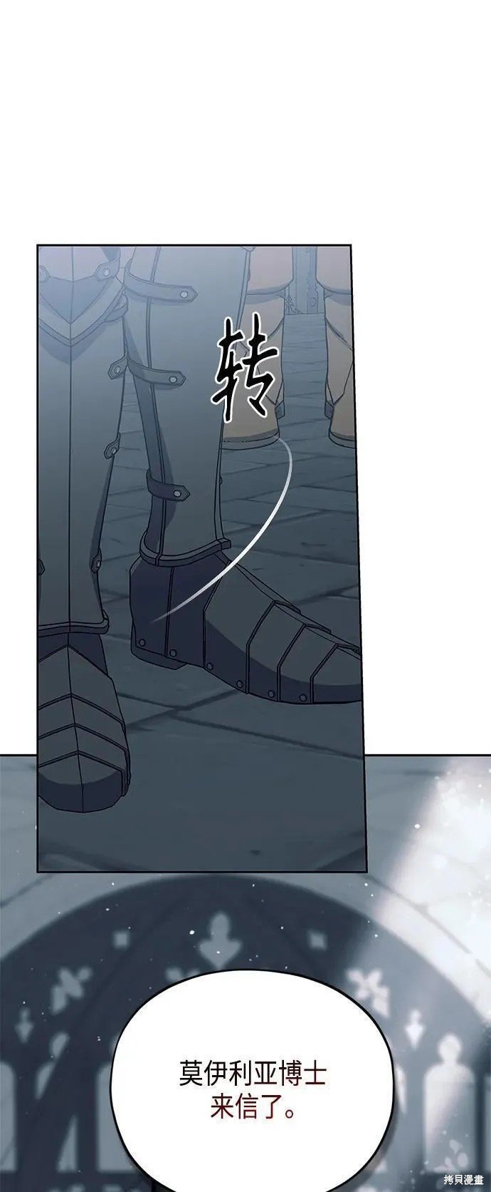 第49话