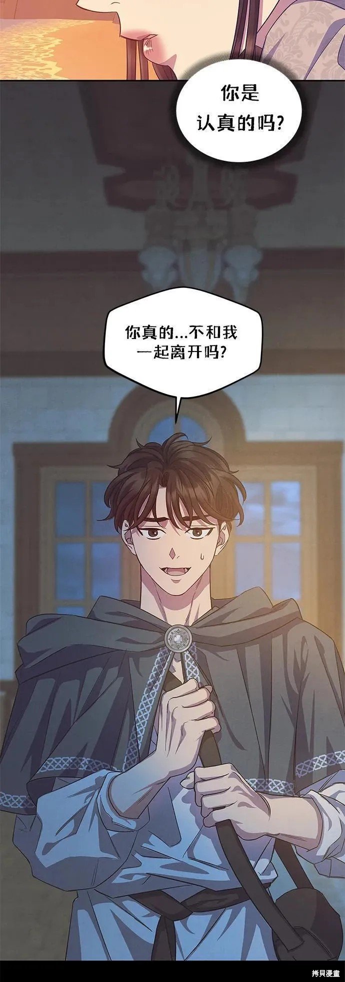第52话