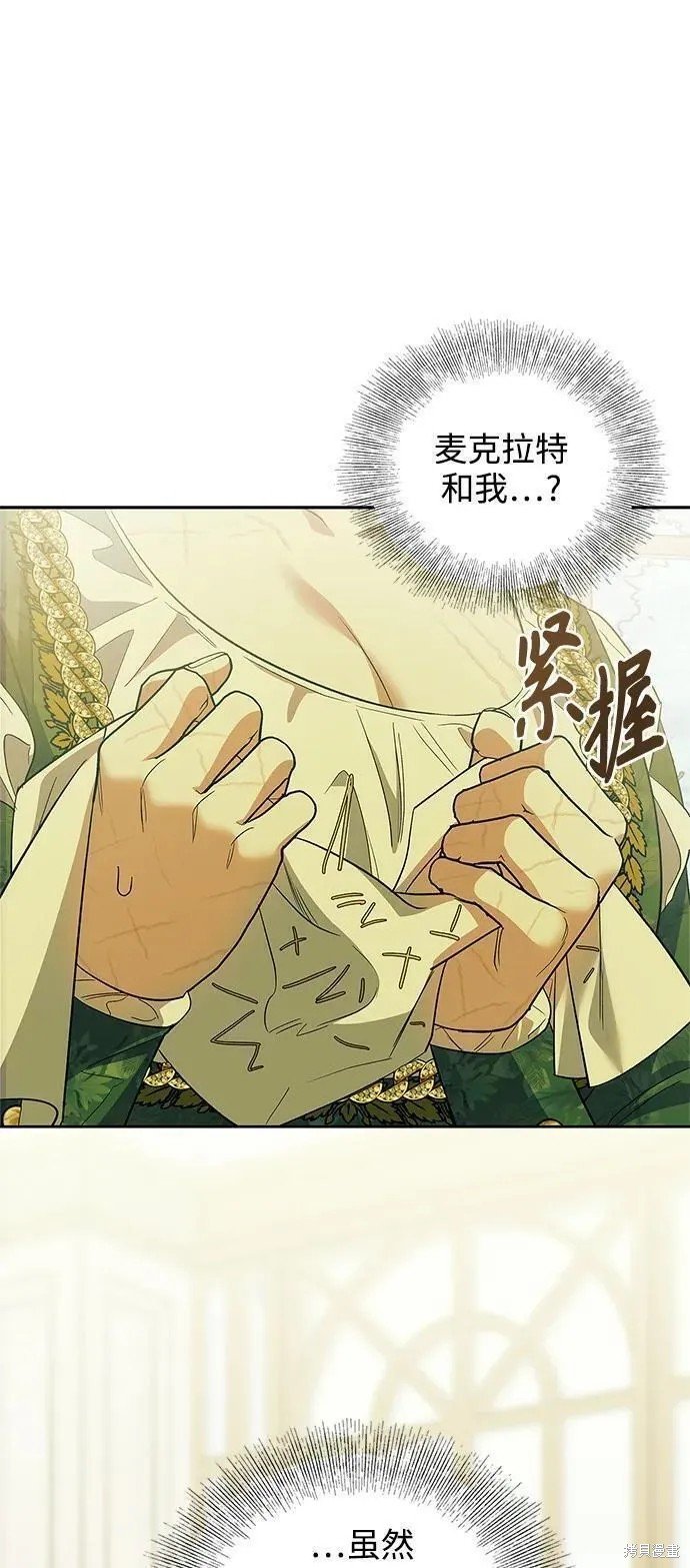 第54话 外传第1话