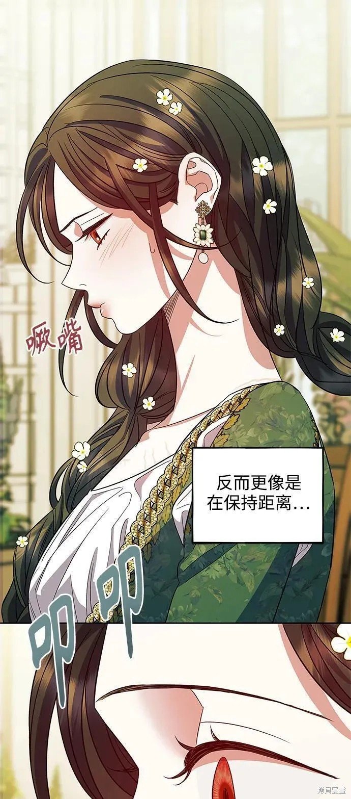 第54话 外传第1话